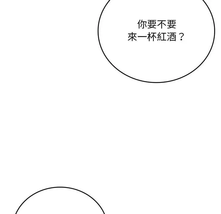 《交易以外》第14话图178