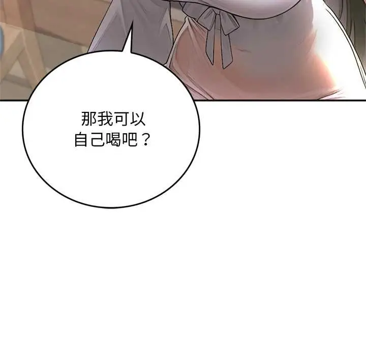 《交易以外》第14话图183