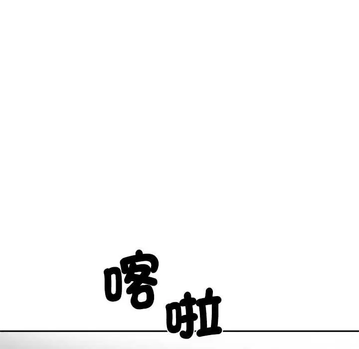 《交易以外》第14话图187
