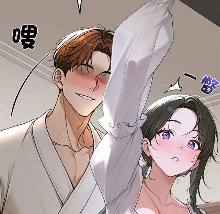 《交易以外》第14话图199