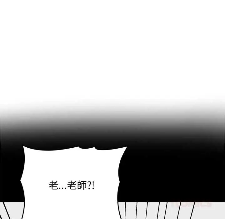 《交易以外》第14话图36