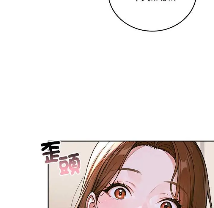 《交易以外》第14话图47