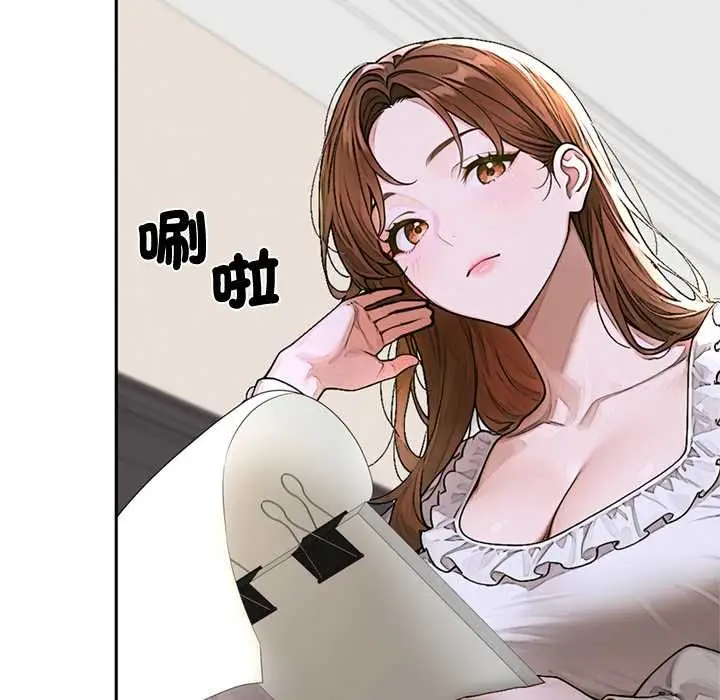 《交易以外》第14话图62