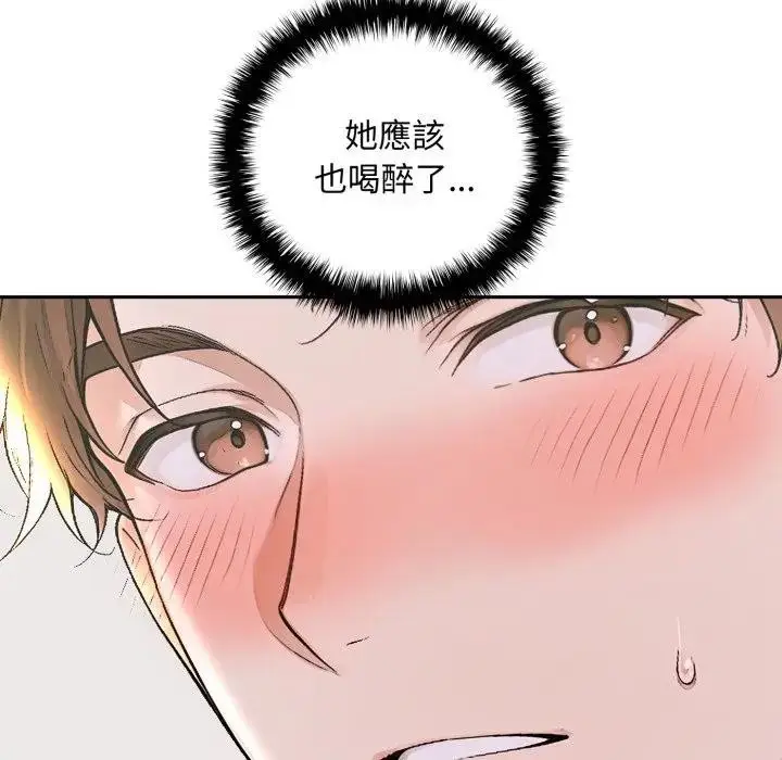 《交易以外》第15话图161