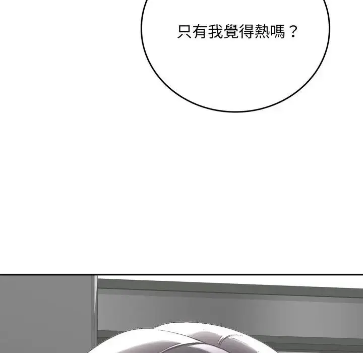 《交易以外》第15话图169