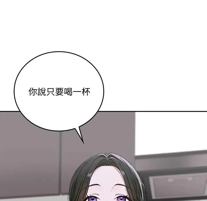 《交易以外》第15话图71