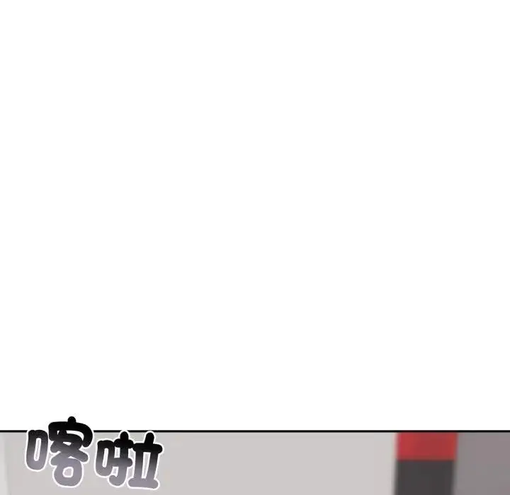 《交易以外》第15话图9