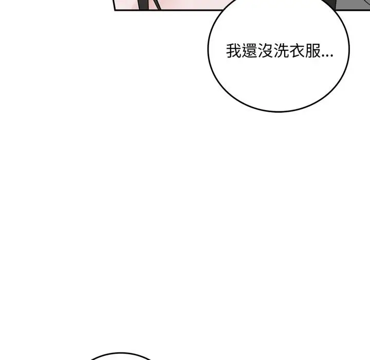 《交易以外》第16话图134