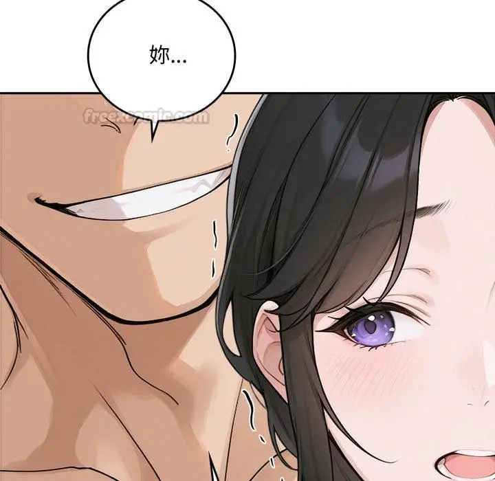 《交易以外》第16话图135