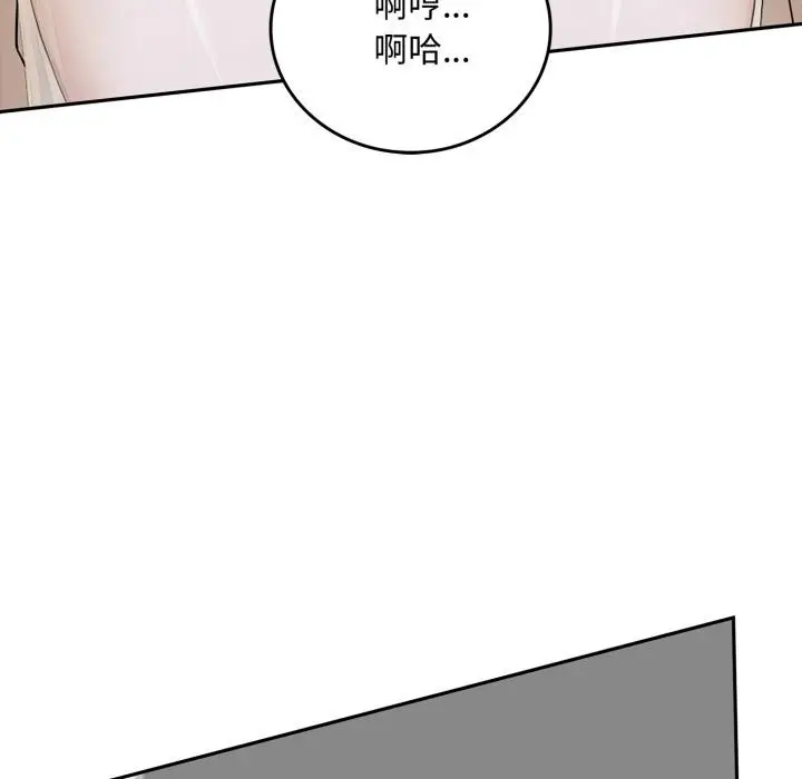 《交易以外》第16话图158