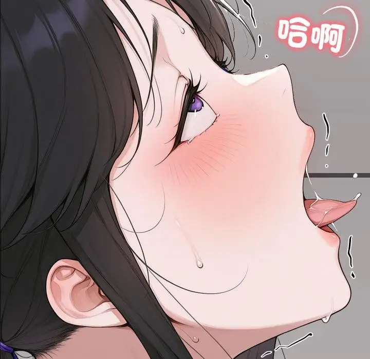 《交易以外》第16话图176