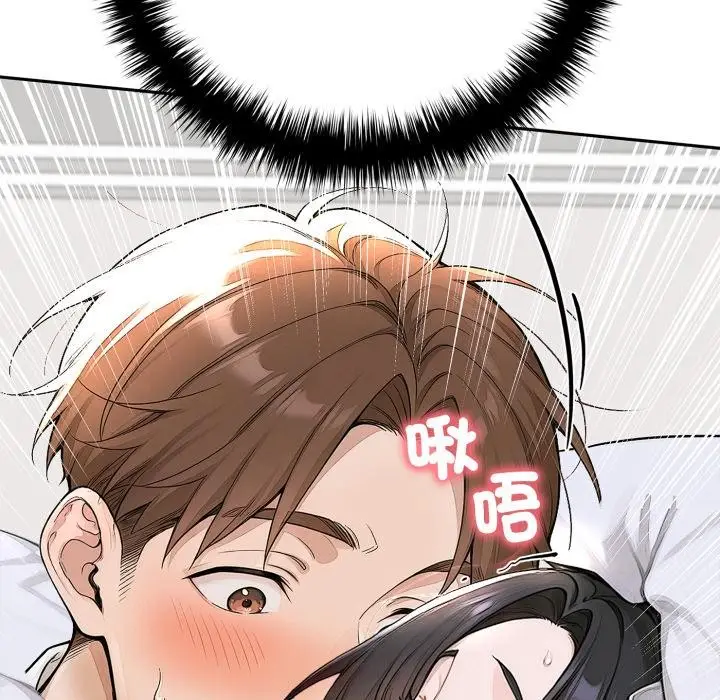 《交易以外》第16话图182