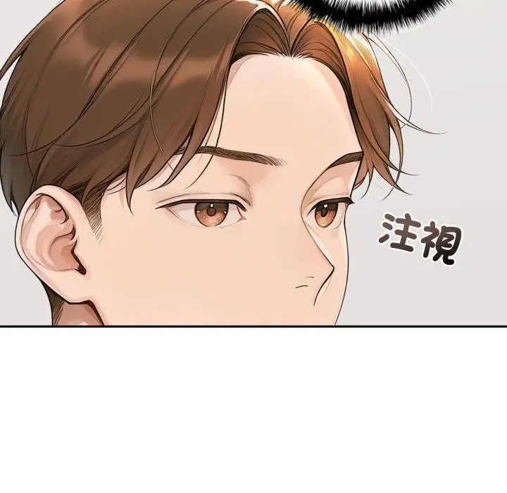 《交易以外》第16话图19