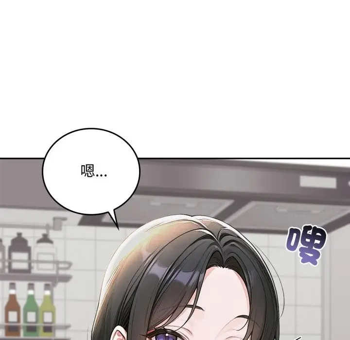 《交易以外》第16话图25