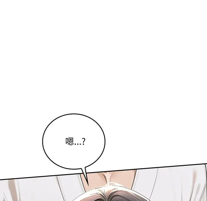 《交易以外》第16话图66