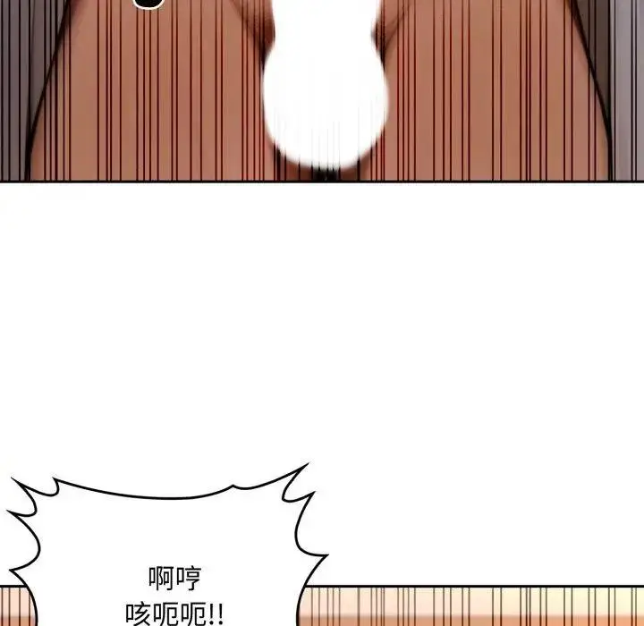 《交易以外》第17话图109