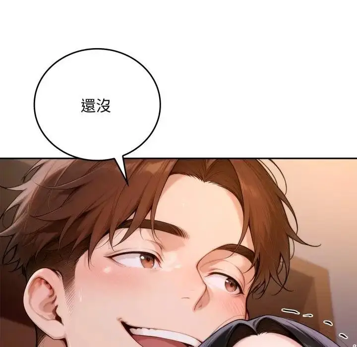《交易以外》第17话图124