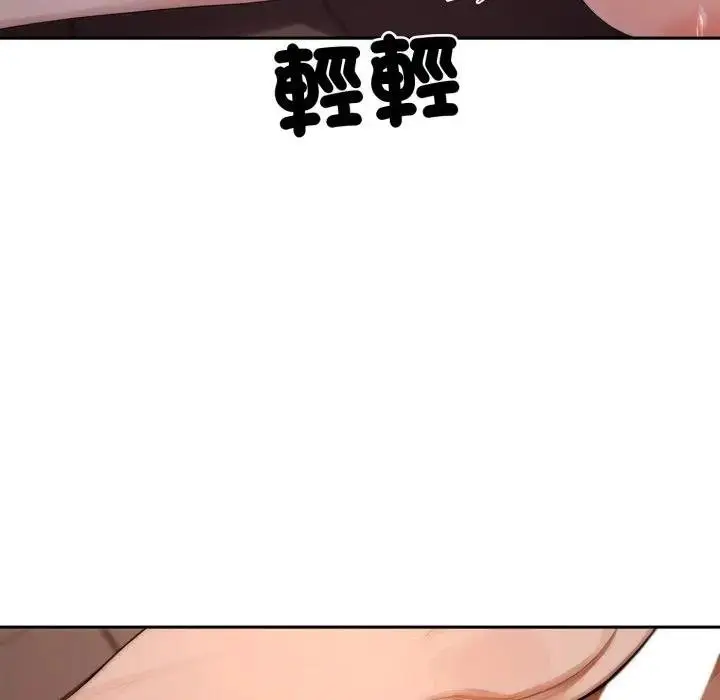 《交易以外》第17话图128