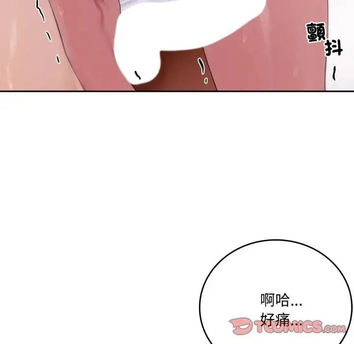 《交易以外》第17话图57