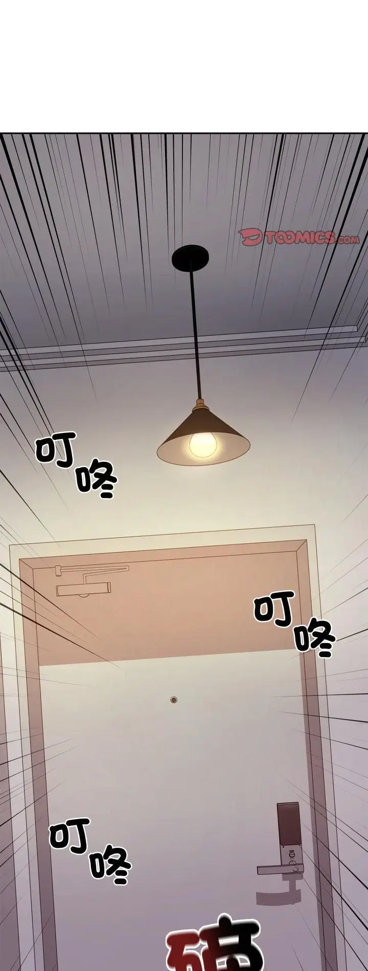 《交易以外》第19话图2