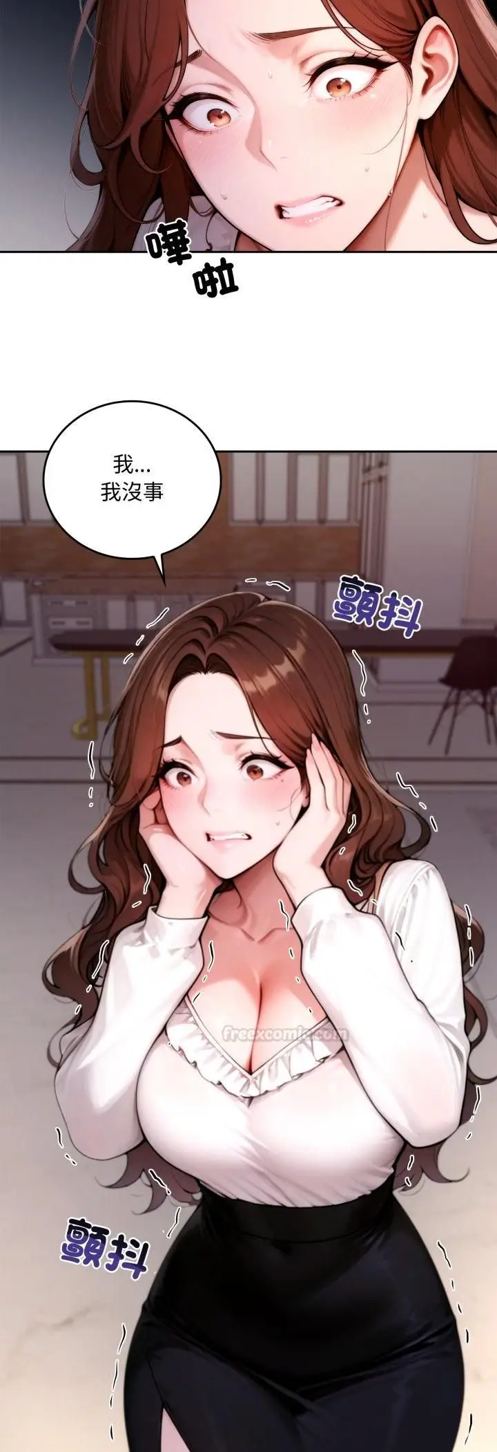 《交易以外》第19话图55