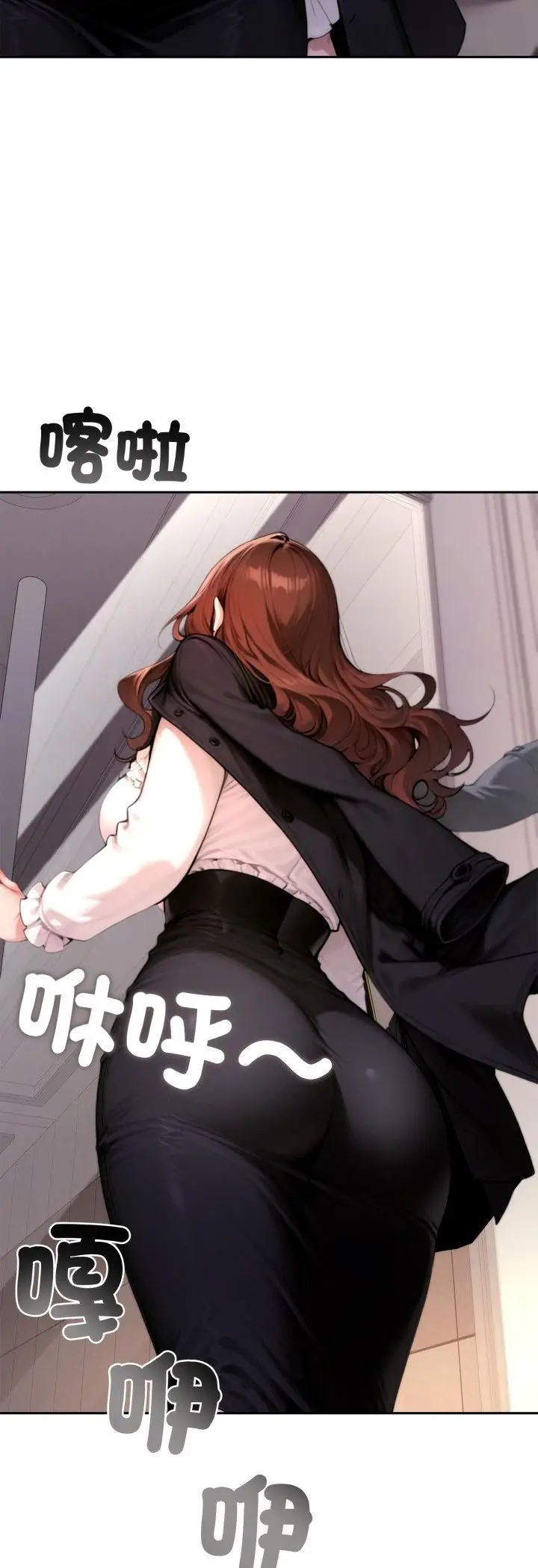 《交易以外》第19话图61