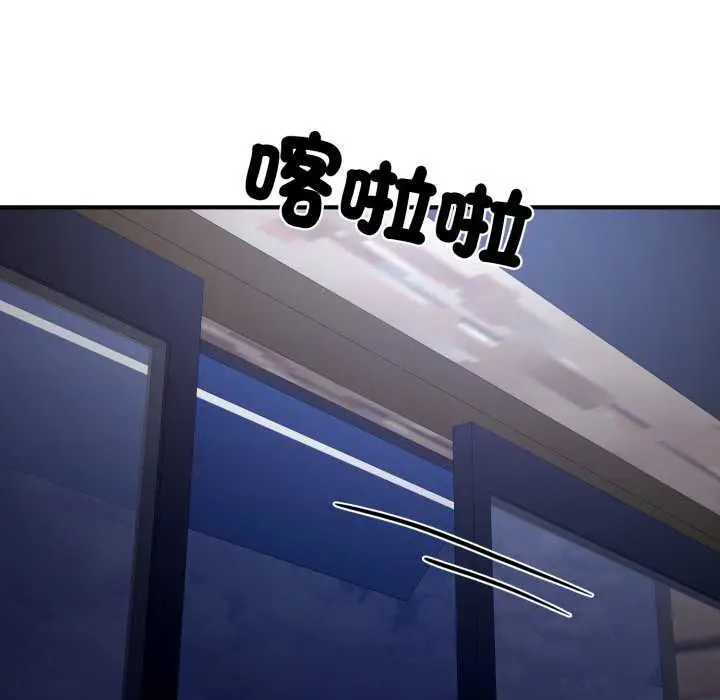 《交易以外》第20话图255