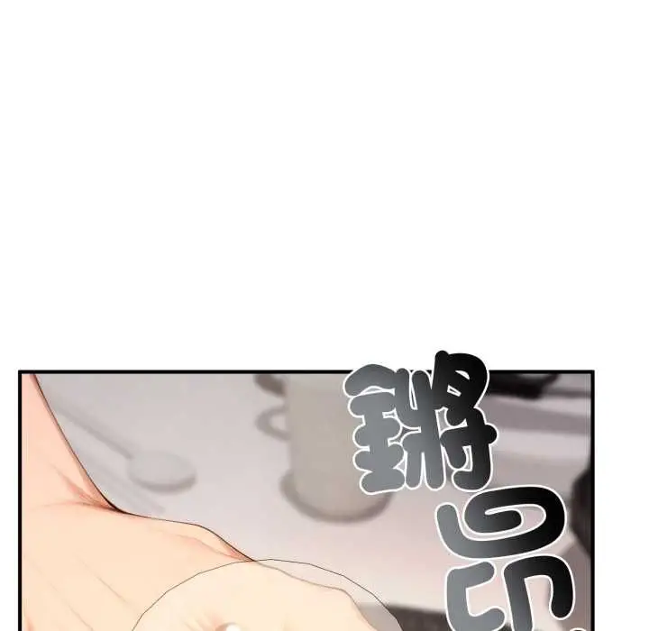 《交易以外》第21话图119