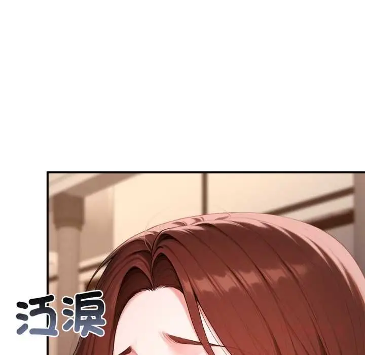 《交易以外》第21话图148