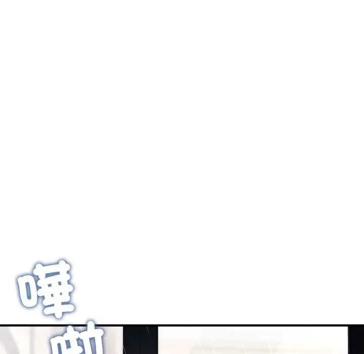 《交易以外》第21话图213