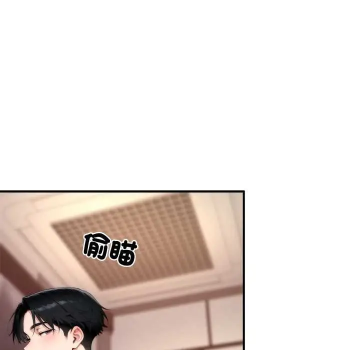 《交易以外》第21话图22