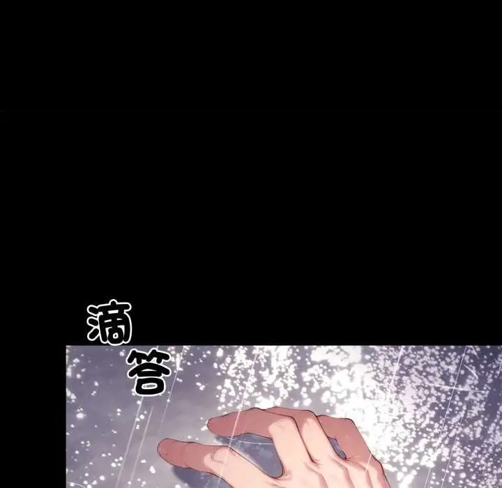《交易以外》第21话图221