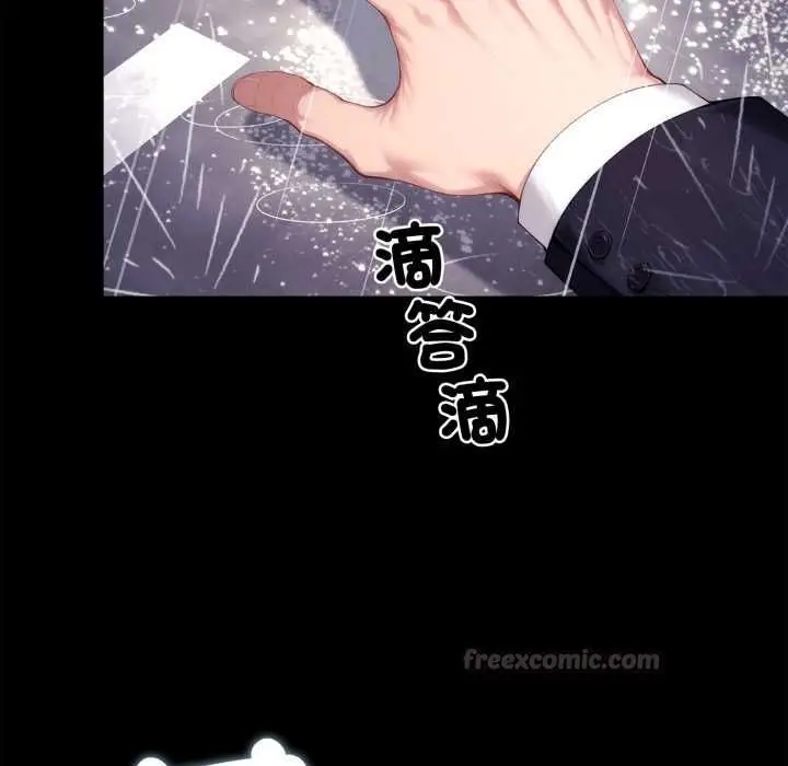 《交易以外》第21话图222