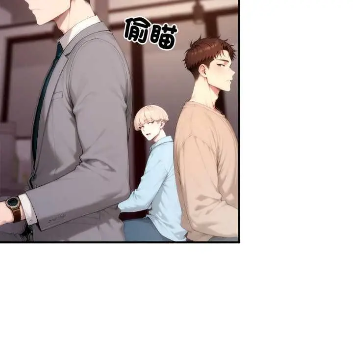 《交易以外》第21话图23