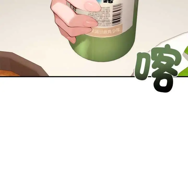 《交易以外》第21话图63