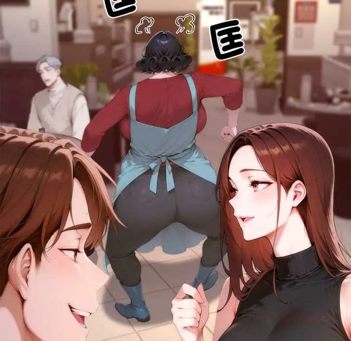 《交易以外》第21话图76