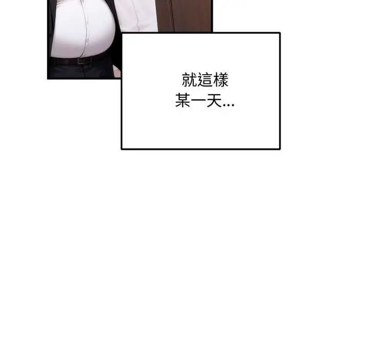 《交易以外》第22话图51