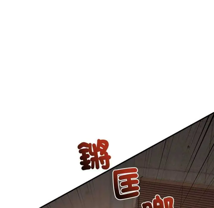 《交易以外》第22话图62