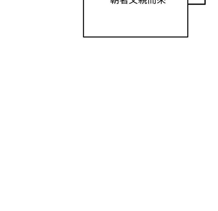《交易以外》第22话图71