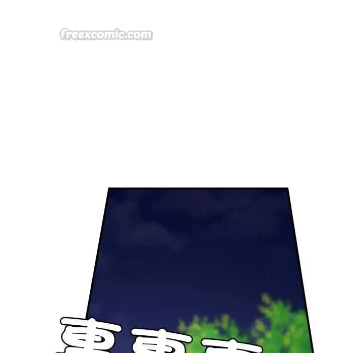 《交易以外》第23话图90