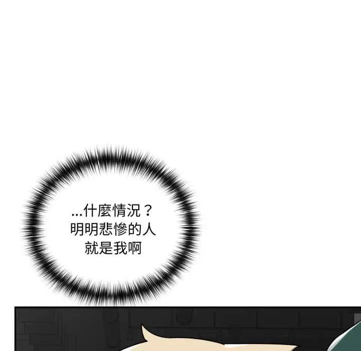 《野兽的王国》第19话图101