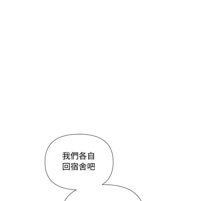《野兽的王国》第19话图111