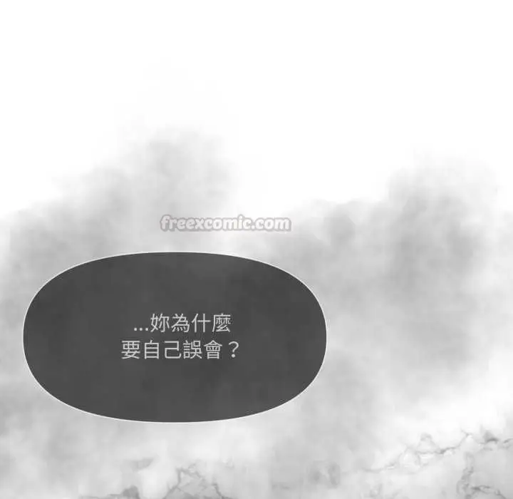 《野兽的王国》第19话图56