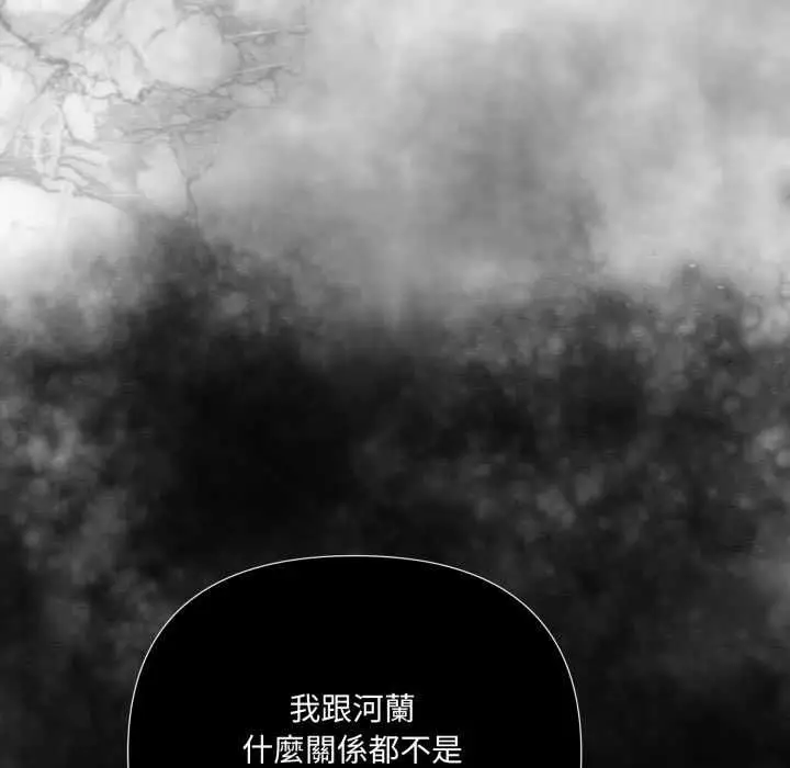 《野兽的王国》第19话图58