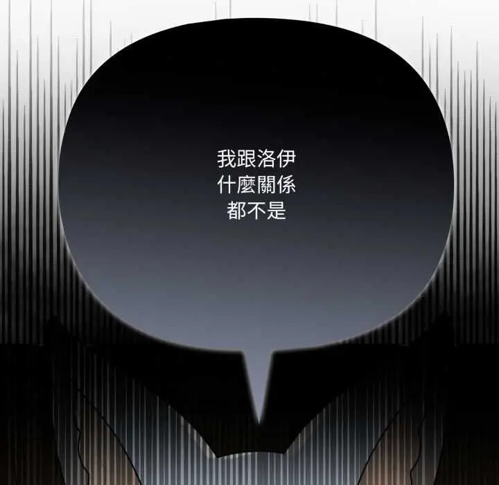 《野兽的王国》第19话图74
