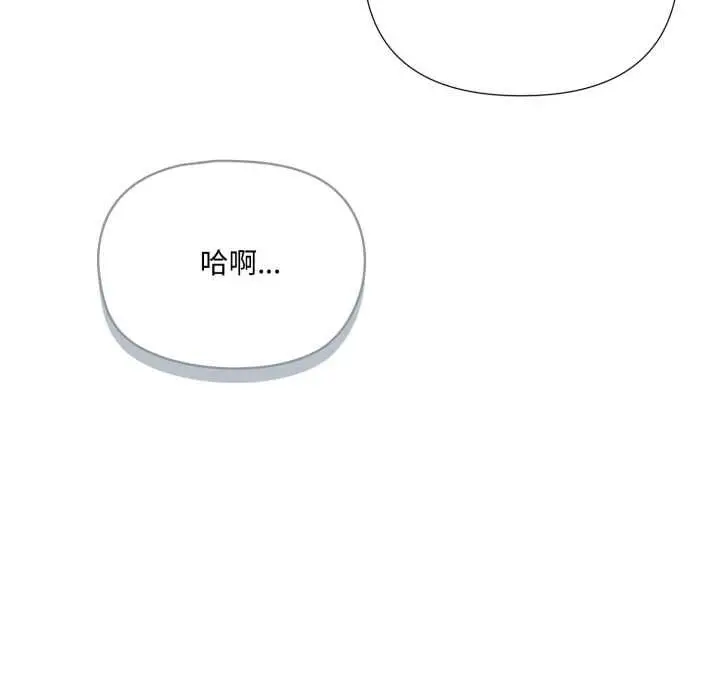 《野兽的王国》第19话图80