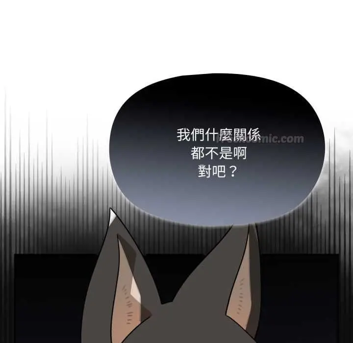 《野兽的王国》第19话图84