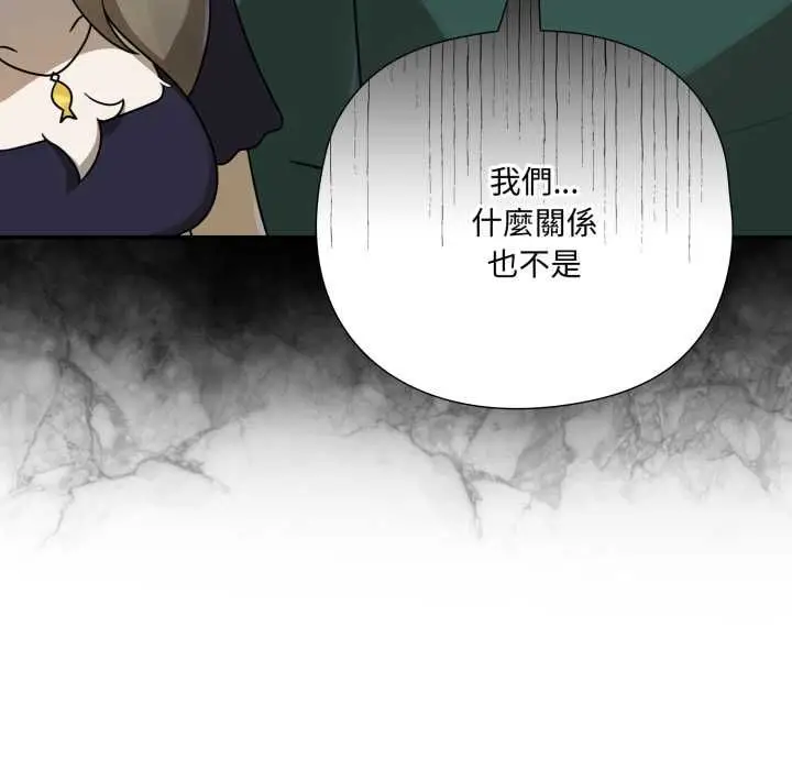 《野兽的王国》第19话图92