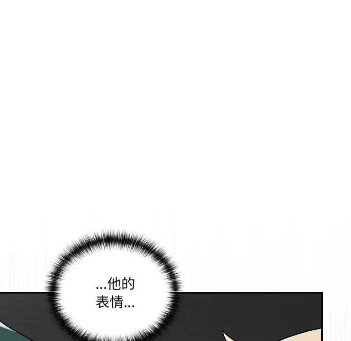 《野兽的王国》第19话图93