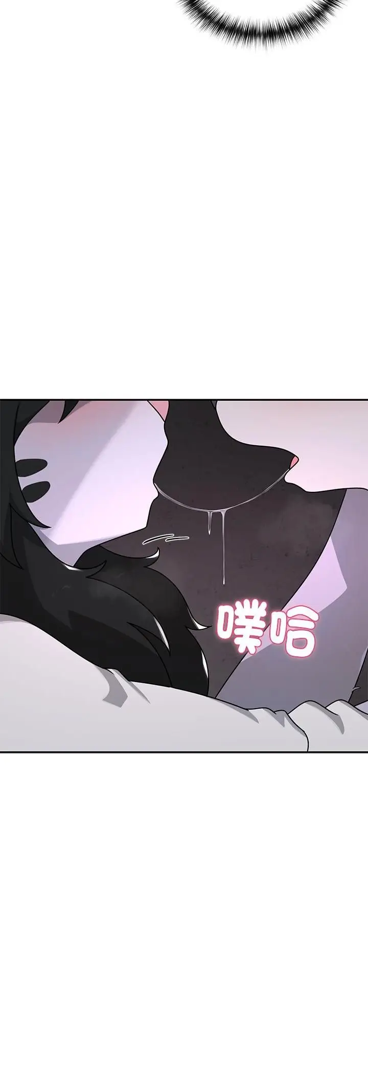 《野兽的王国》第22话图50